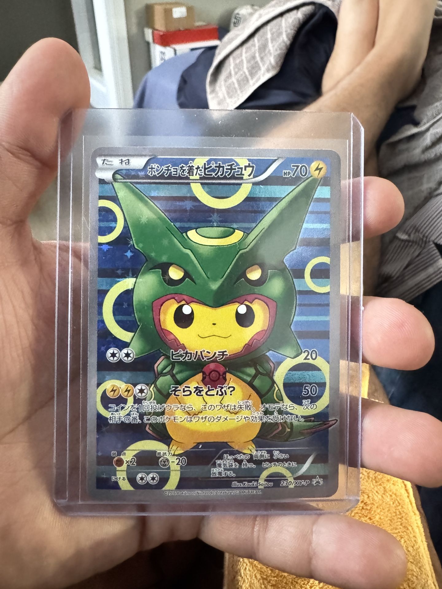 2016 POKEMON JAPANESE XY PROMO 230 PONCHO-WEARING PIKACHU RAYQUAZA PONCHO RAW NM