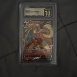 Charizard V Pokémon (2022) Japanese VSTAR Universe - 013/172