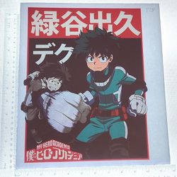 Iron On Heat Transfer  Good For T-shirts Sweaters Jackets T Shirt Design Size Is About 12x10 My Hero Academy  #178