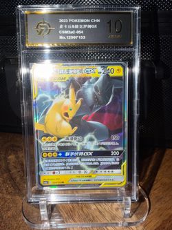 Chinese graded 10 cards