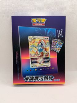 Pokemon TCG - Chinese Lugia Photo Frame Gift Box