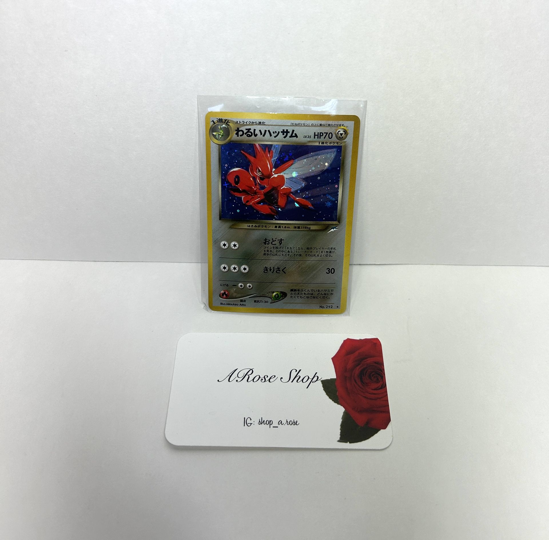 Dark Scizor #212 Neo Destiny Set Japanese Holo Card