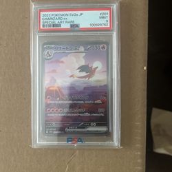 Charizard EX 201/165 Japanese