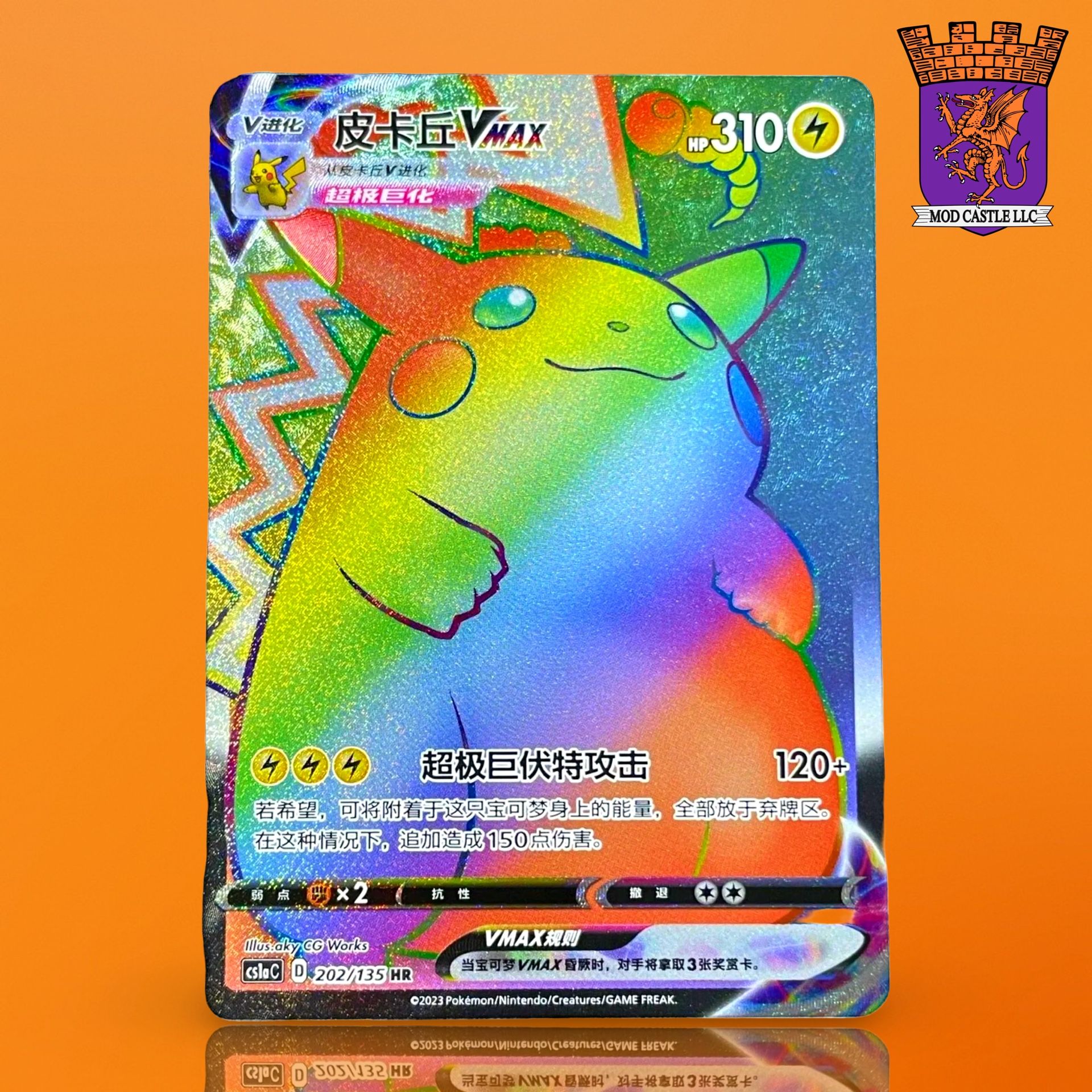 what does ar mean on japanese pokemon cards Psyduck AR M2a MEGA Dream ex JP Pokemon Card – Meaning Less Art Inc