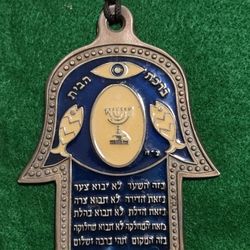 Good Luck Hamsa Wall Décor Hebrew Home Blessing Ornate Design Metal Enameled Evil Eye Protection Hamsa Hand 5 inch (Hebrew Blessing)