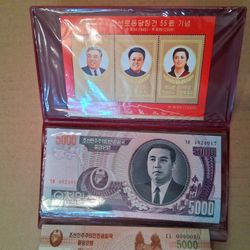 North Korean Currency 