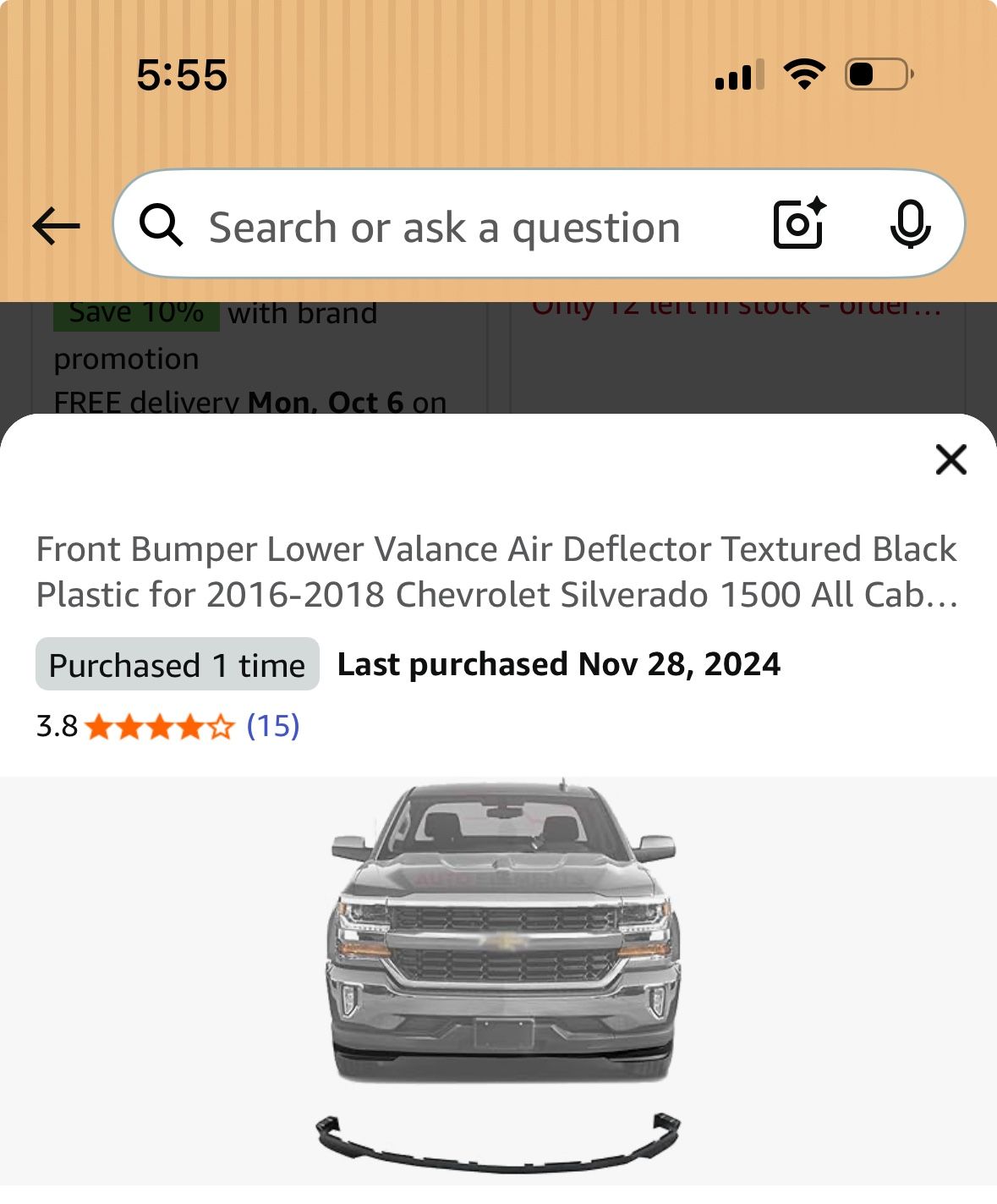 2018 Chevrolet Silverado 1500