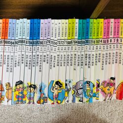 Kids chinese encyclopedia books