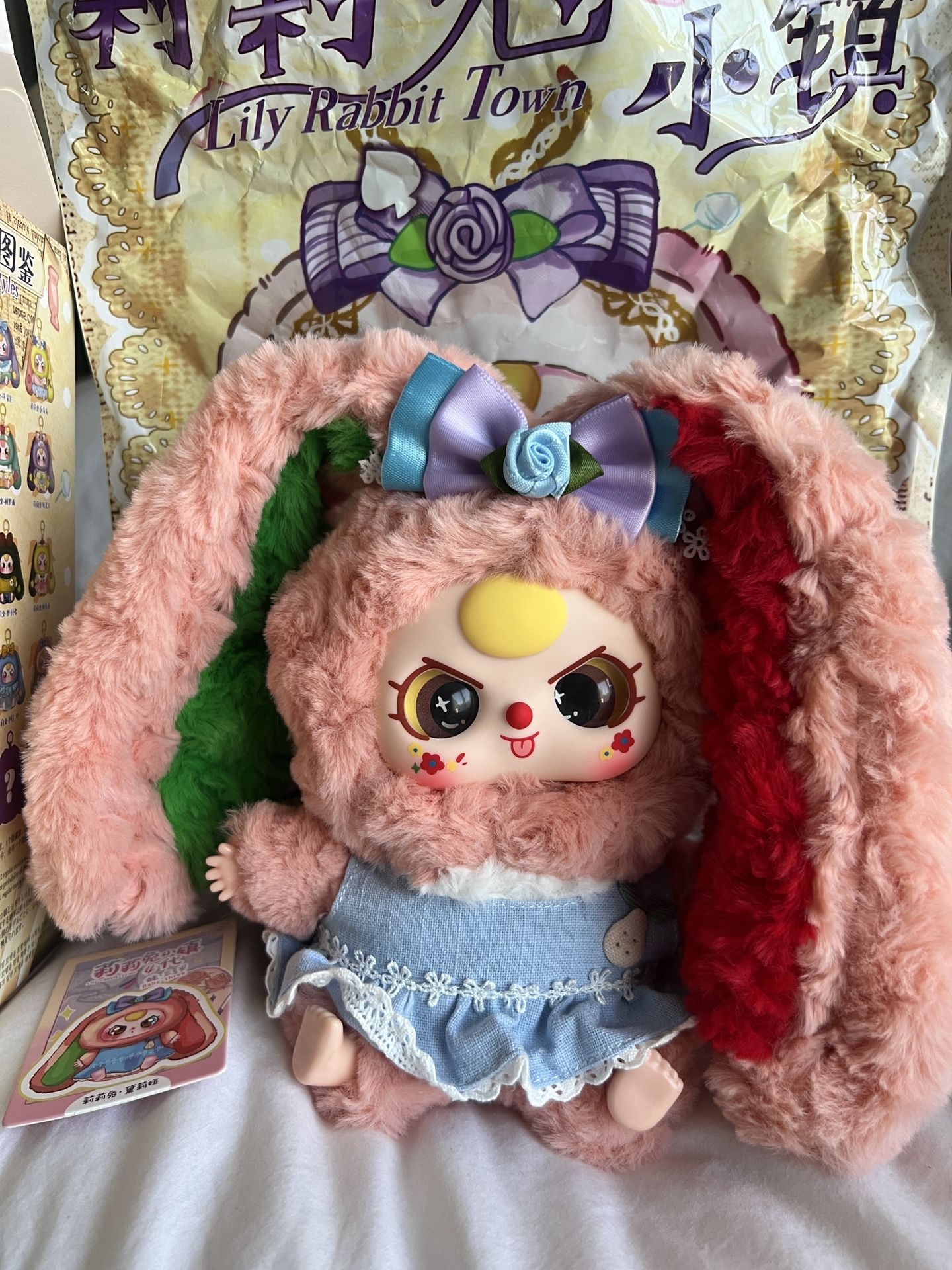 Baby Three Lily Rabbit Town