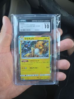 Pokemon 2017 Japanese Raichu 014/051 Holo - Darkness that Consumes Light