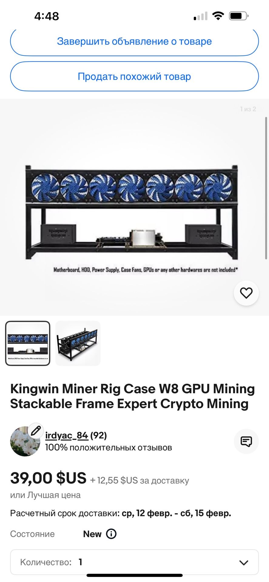 Kingwin Miner Rig Case W8 GPU Mining Stackable Frame Expert Crypto Mining
