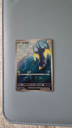 Wattrel Gem Pack Vol. 5