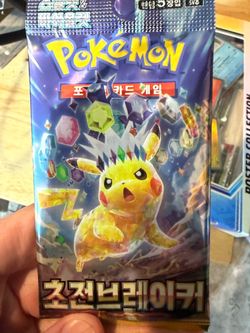 Pokémon TCG Korean Supercharged Breaker Booster Pack