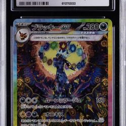 Umbreon ex Pokémon (2024) Japanese Terastal Fest ex - 217/187 Special Art Rare - Holo