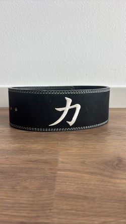 Strength Shop Powerlifting Belt
