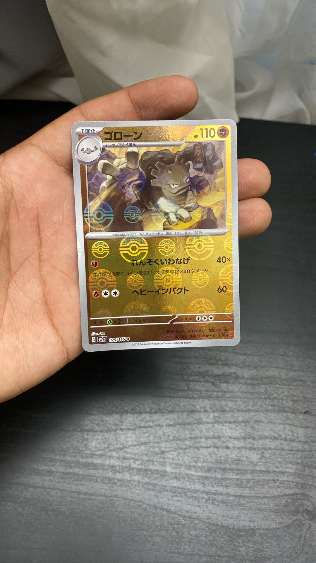 Pokemon Graveler Master Ball Card Pokemon Japanese