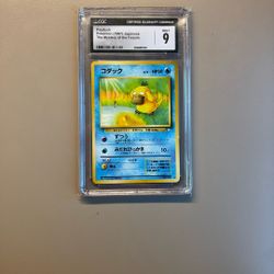 Psyduck Mint 9 