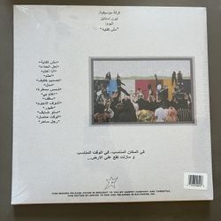 Turnstile X Carpet Company. Never Enough vinyl. Limited To 500.