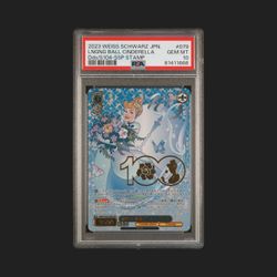 Weiss Schwarz Disney 100 Longing Ball Cinderella SSP Dds/S104-079SSP