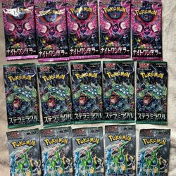 Japanese Pokemon Cards 15 Booster Packs 