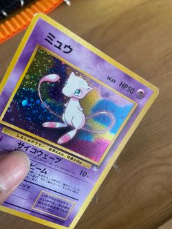 Vintage Japanese Mew Card