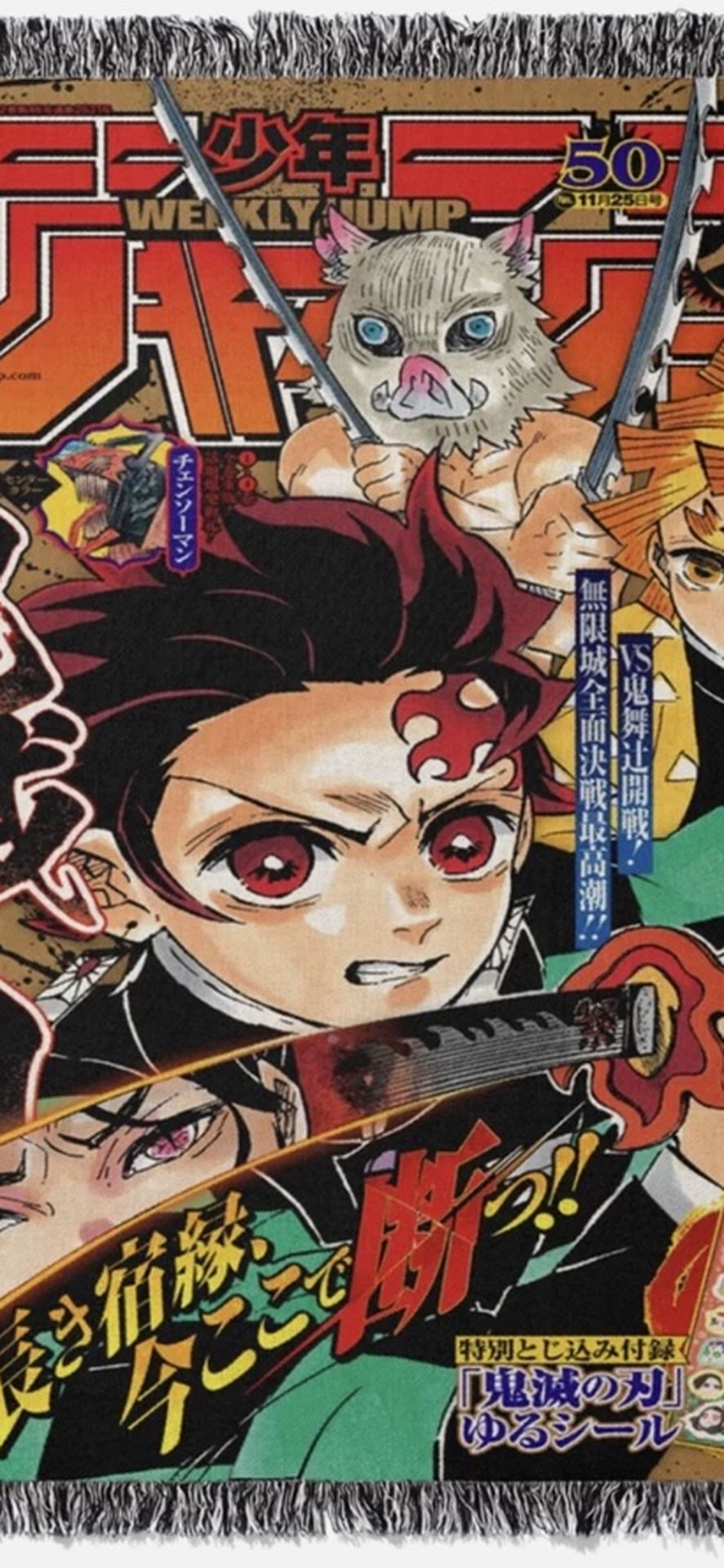 Demon Slayer Woven Tapestry