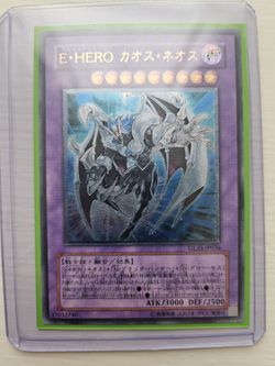 Japanese Elemental Hero