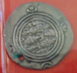 Sassanian Kingdom Coin, Circa 224–651 CE