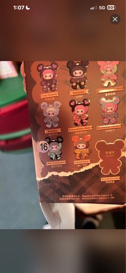 Maymei tiny Bear cookie