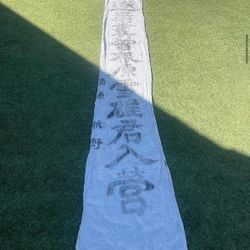 Ww2 Japanese Going Away Banner 
