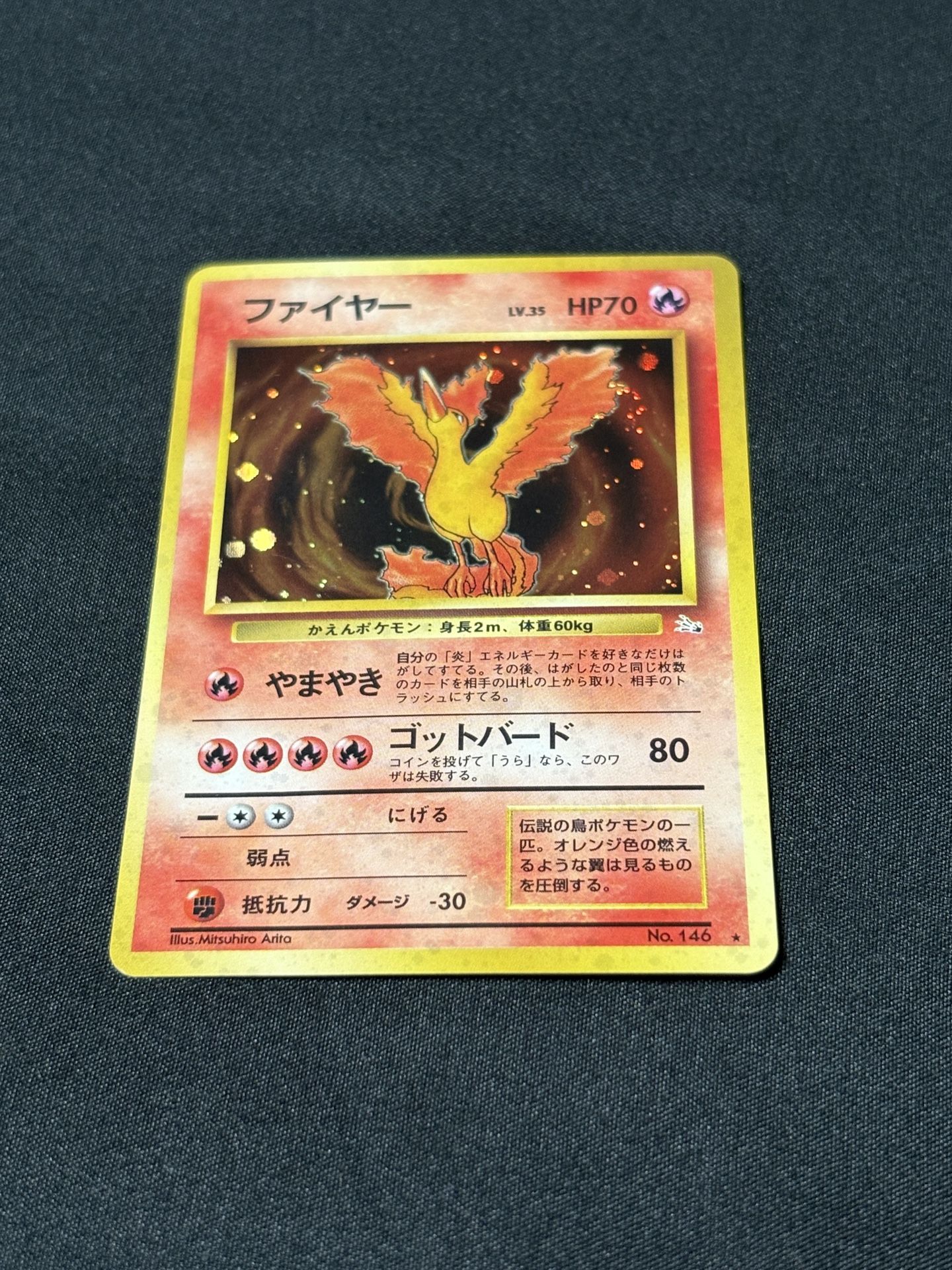 🔥Japanese Fossil Moltres Holo🔥OBO