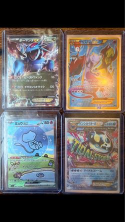 Pokémon card 30 card all sold together 1400$ worth of cards looking for 76-80% CHECK DESCRIPTION FOR CONDITIONS