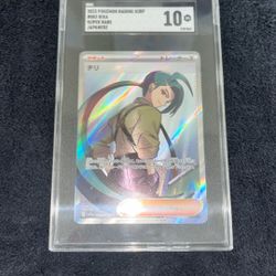 Pokémon Japanese Rika SR