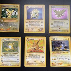 Old/Rare Pokémon Cards
