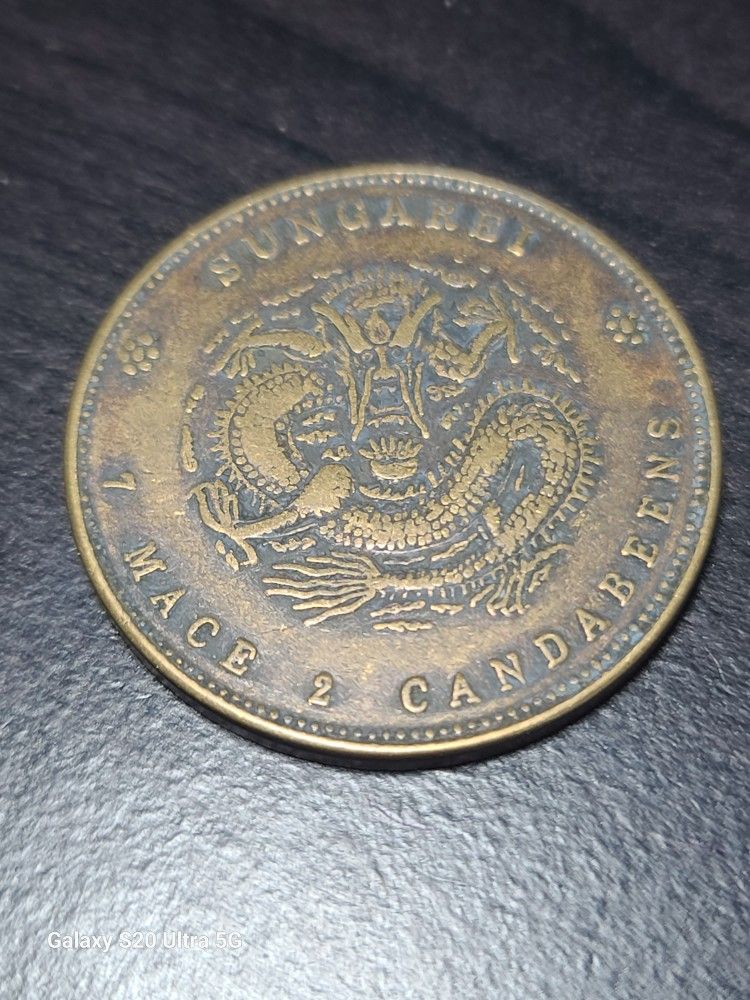 China Coin 7 Mace 2 Canerines Bronze 1989