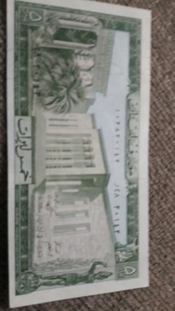 Old Lebanese paper money for collectible