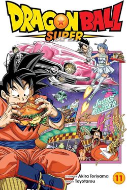 Dragon Ball Super Manga Series Volume 11 English Edition
