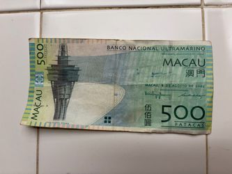 500 Macanese Patacas Bill
