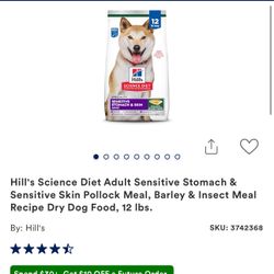 Hills Science Diet Dog Food 12LB