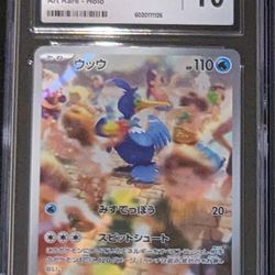 Gcg 10 Cramorant Holo Art Rare