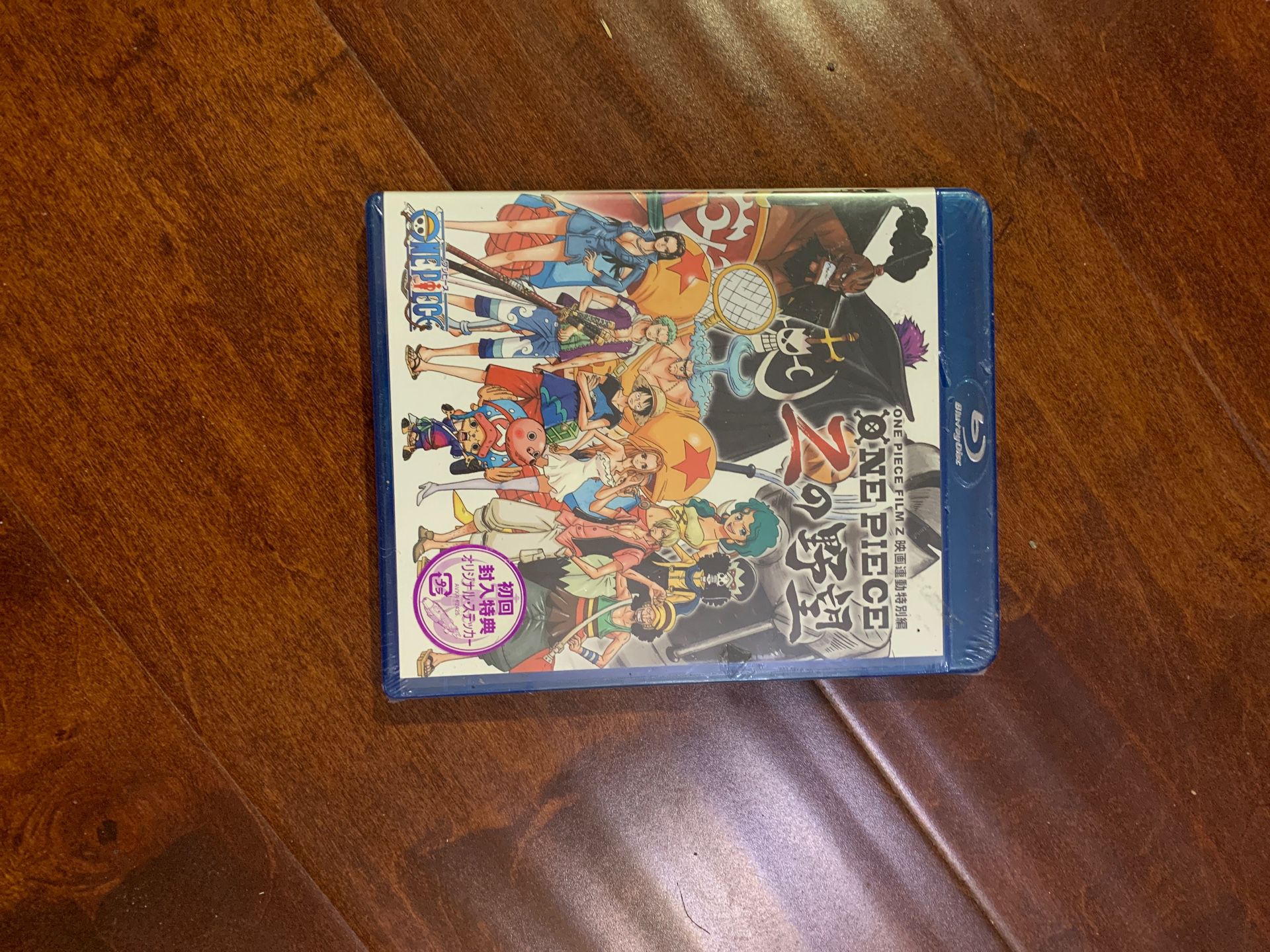 ONE PIECE FILM Z conjunction ambition of Special Edition Z [Blu-ray]