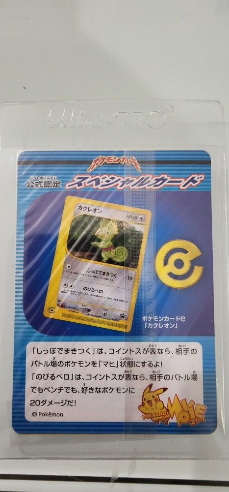 Kecleon Pokemon Promo Card 2001