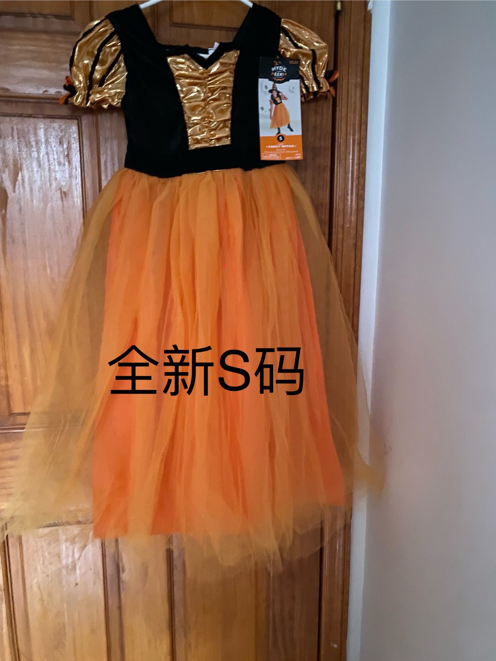 Halloween Costume Size S