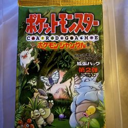 Jungle booster pack Japanese