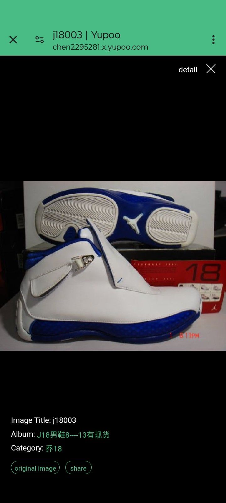 Jersey land Jays