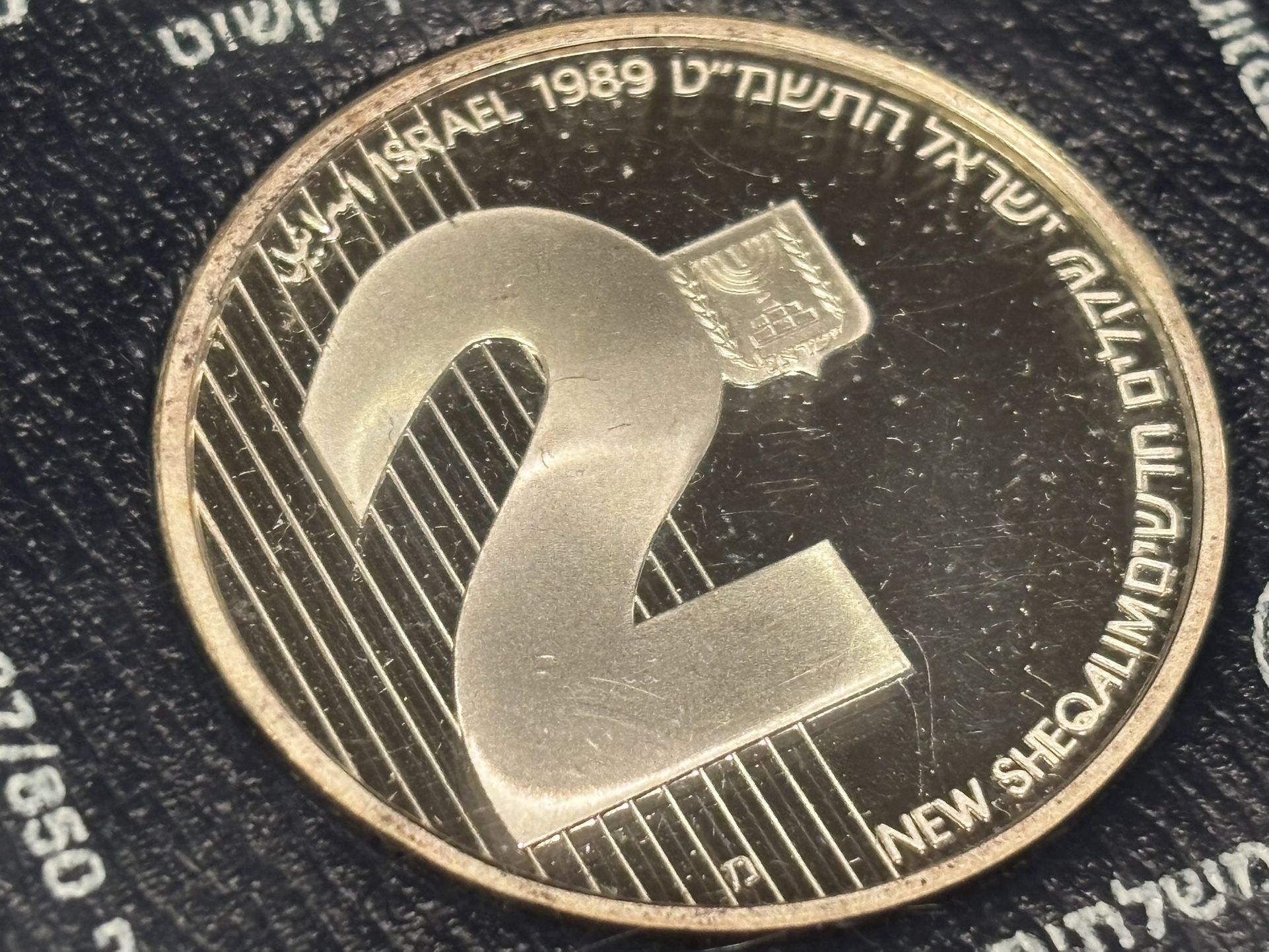 2 Shekels 1989. Coin Of Israel, Vintage, Collectable