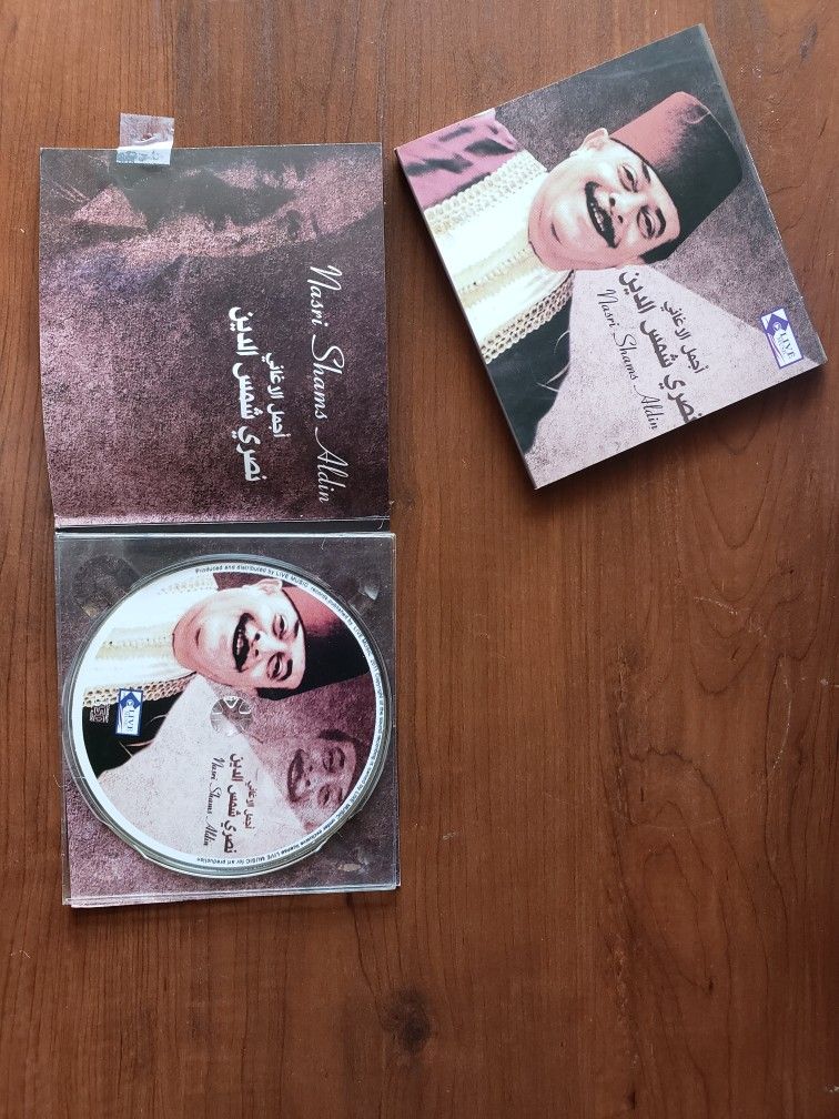 Nasri Shamseddine Al Din Lebanese Music CD