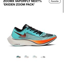Nike ZoomX Vaporfly NEXT% – Men’s 7 / Women’s 8.5 – BRAND NEW