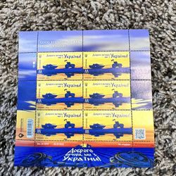 Battle tank Ukrposhta Set of Ukrainian stamps M "Good evening, we are from Ukraine"