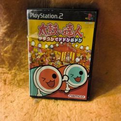 Japanese PS2 exclusive taiko no tatsujin Tatatcon Da Don Ga Don works amazing